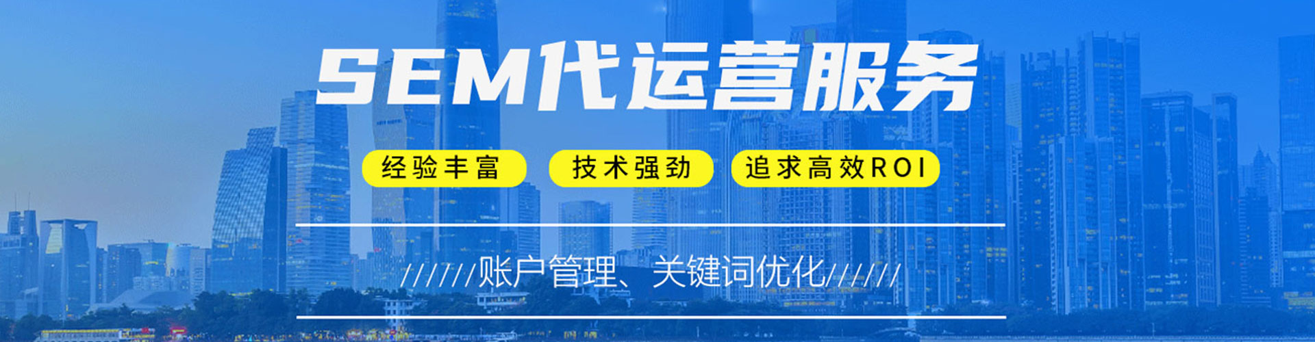 开鲁百度开户高返点