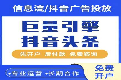 成功案例：竞价SEM托管助力品牌营销