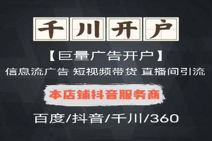 百度推广代运营成功案例：案例对比分析