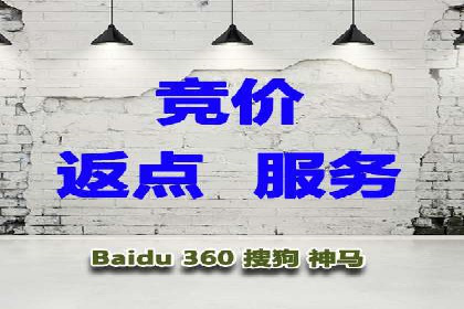 百度广告推广：打造爆款产品的关键