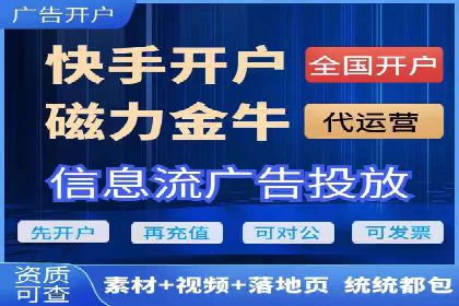 百度推广开户全流程视频教程及案例分享