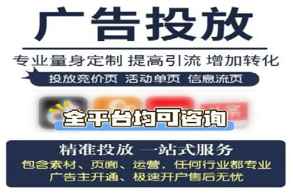 案例剖析：SEM广告如何提高转化率